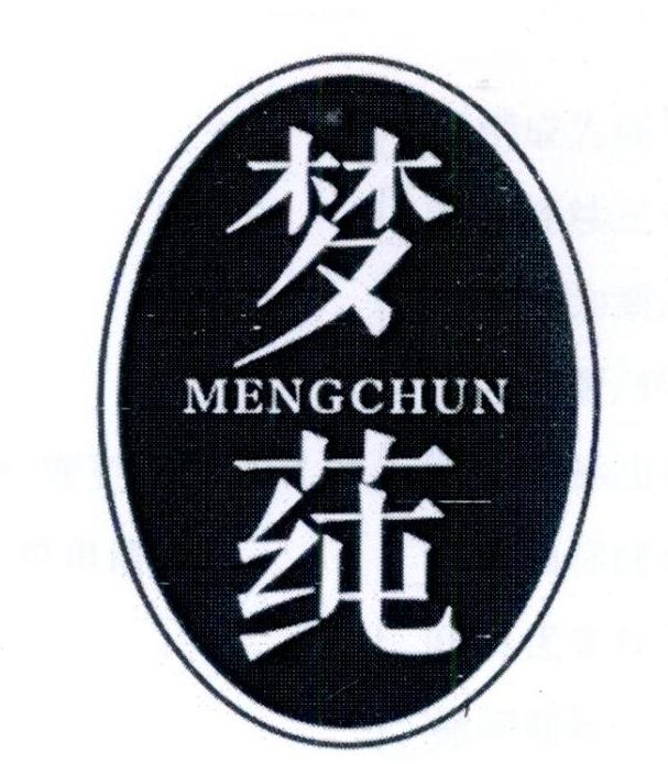 梦莼