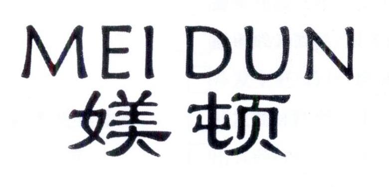 媄顿
