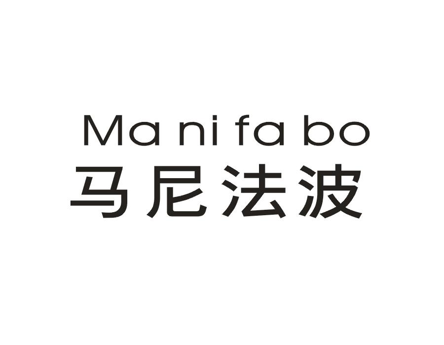 马尼法波