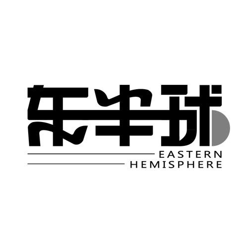 东半球 EASTERN HEMISPHERE