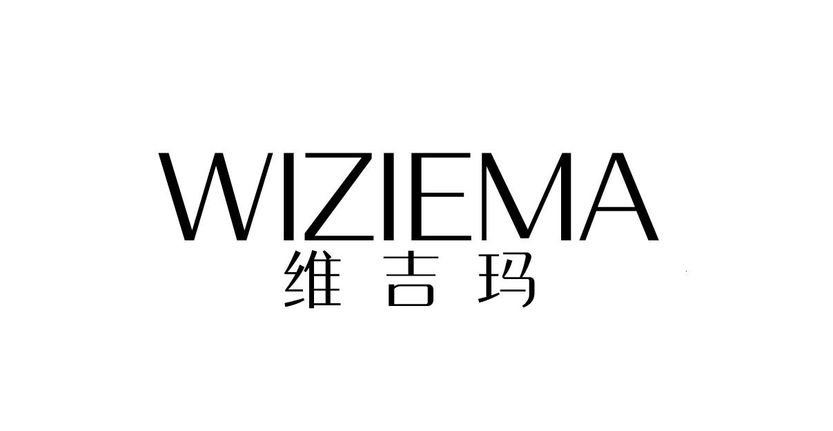 维吉玛 WIZIEMA