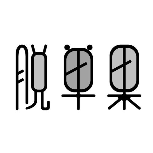 脱单果