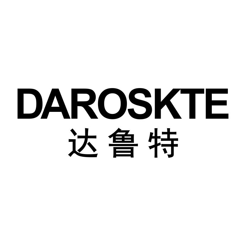 达鲁特