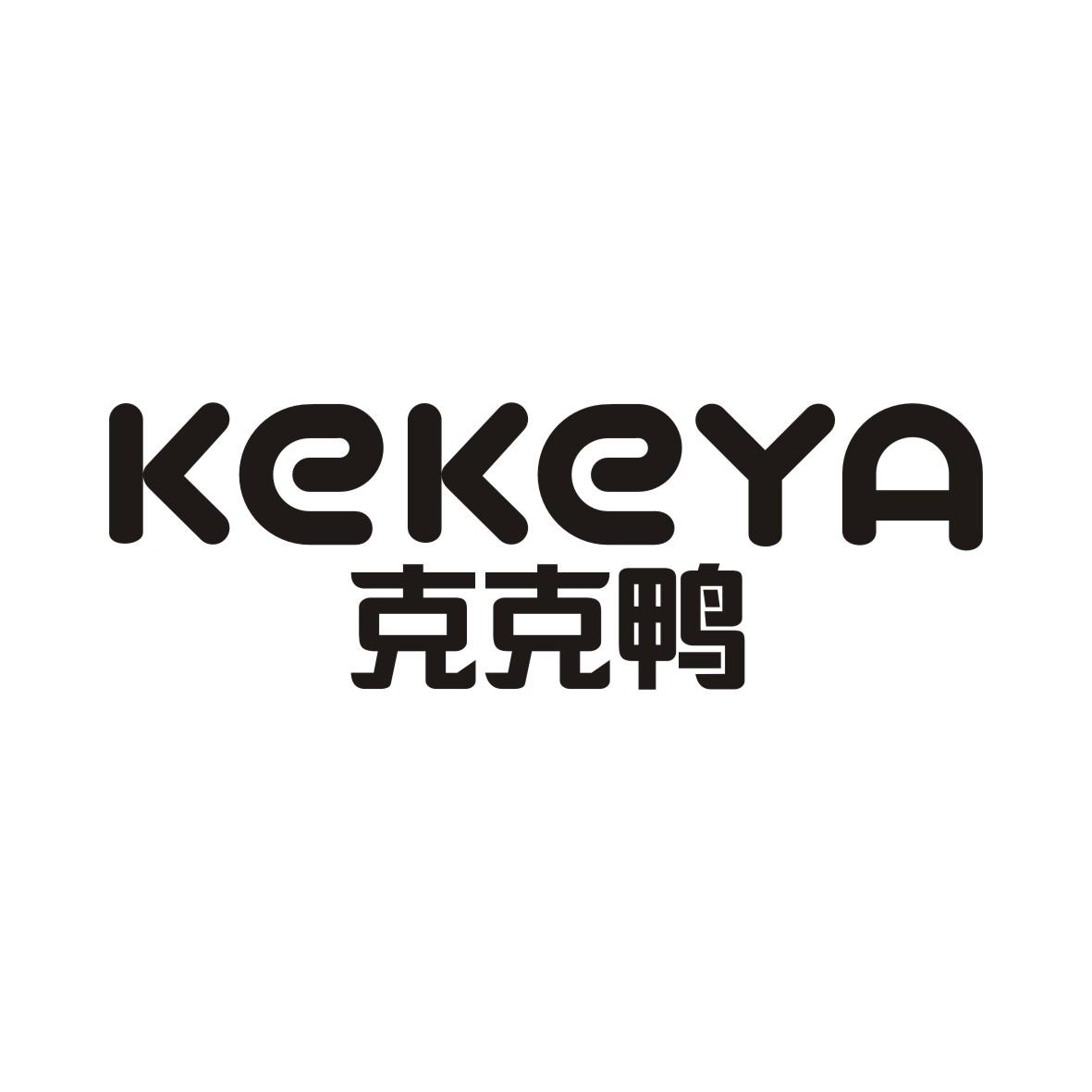 克克鸭