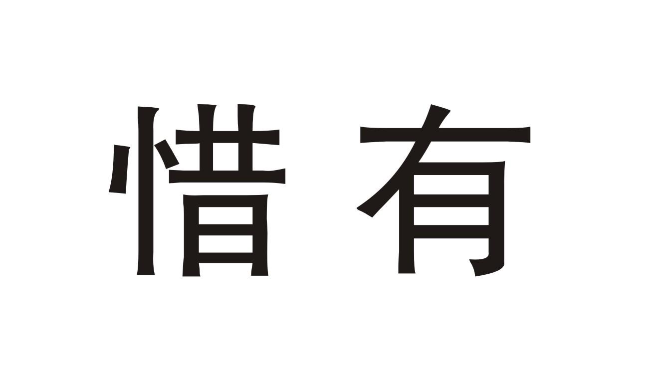 酷爱萌