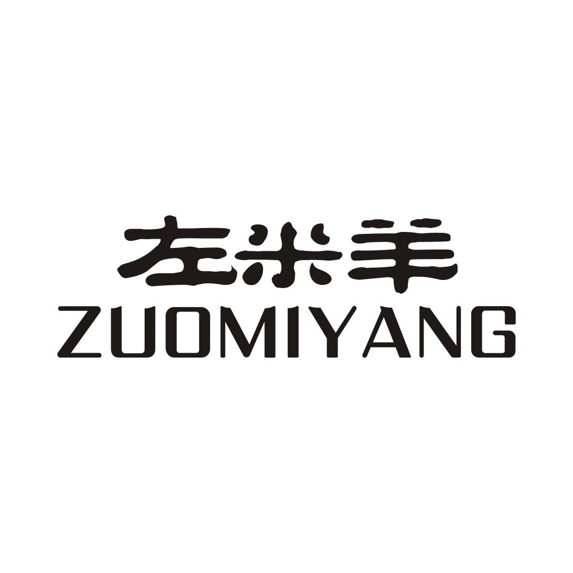 左米羊ZUOMIYANG