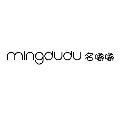 名嘟嘟