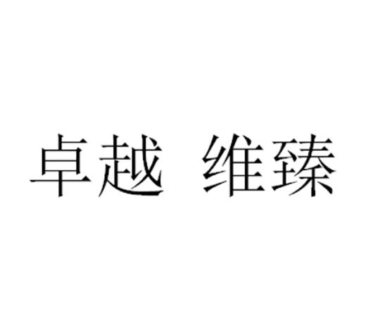 联有饭