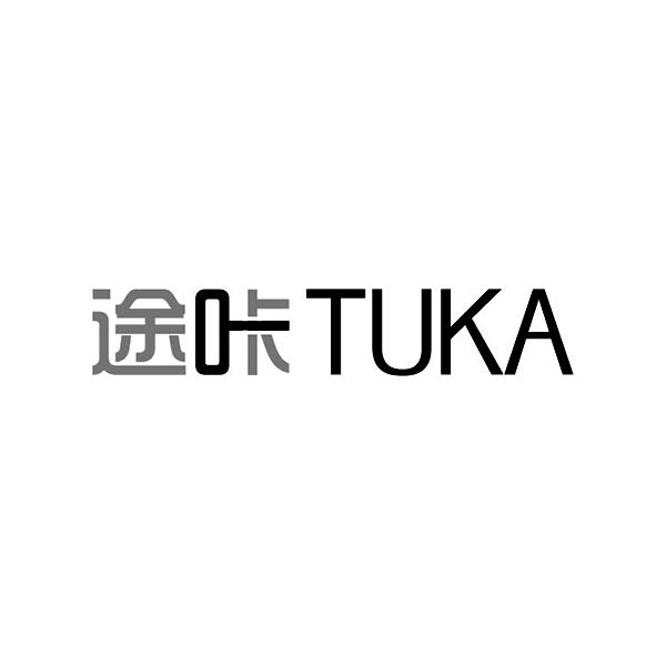 途咔