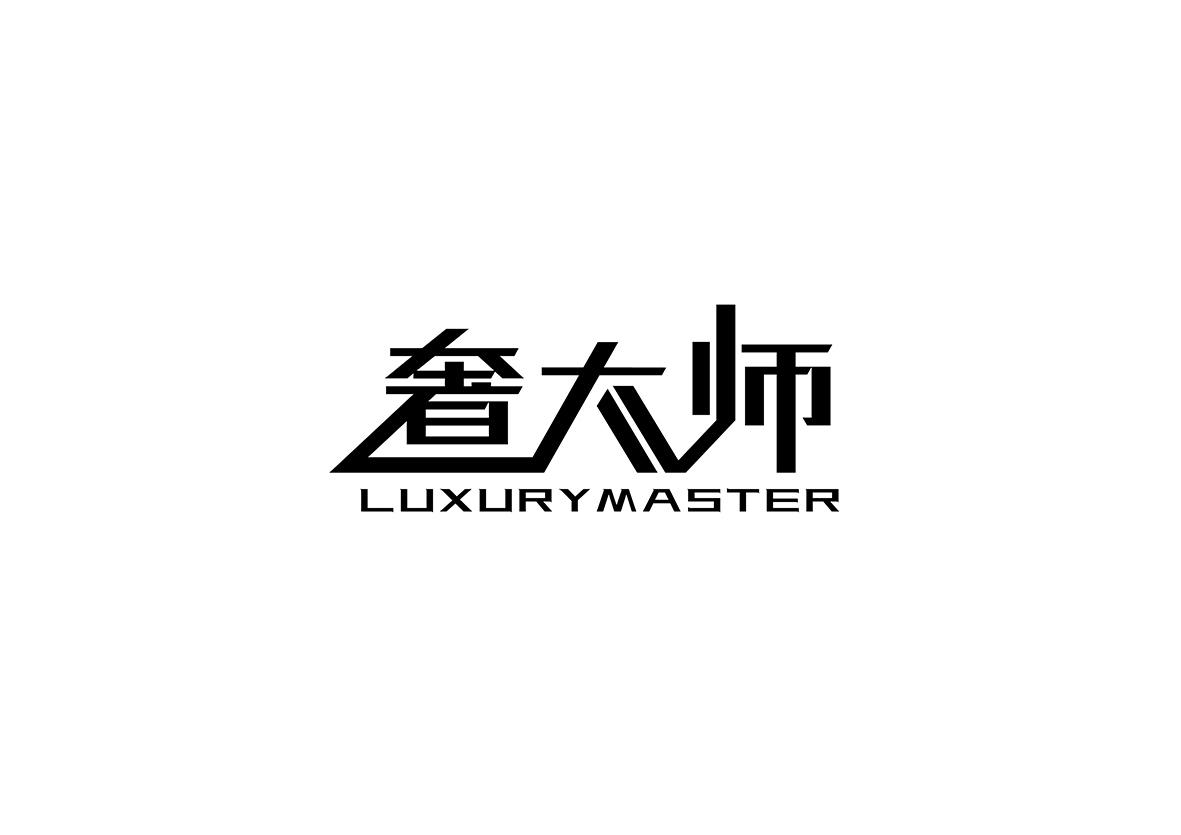 奢大师
LUXURYMASTER