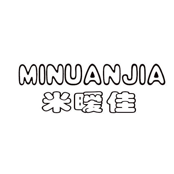  米暖佳