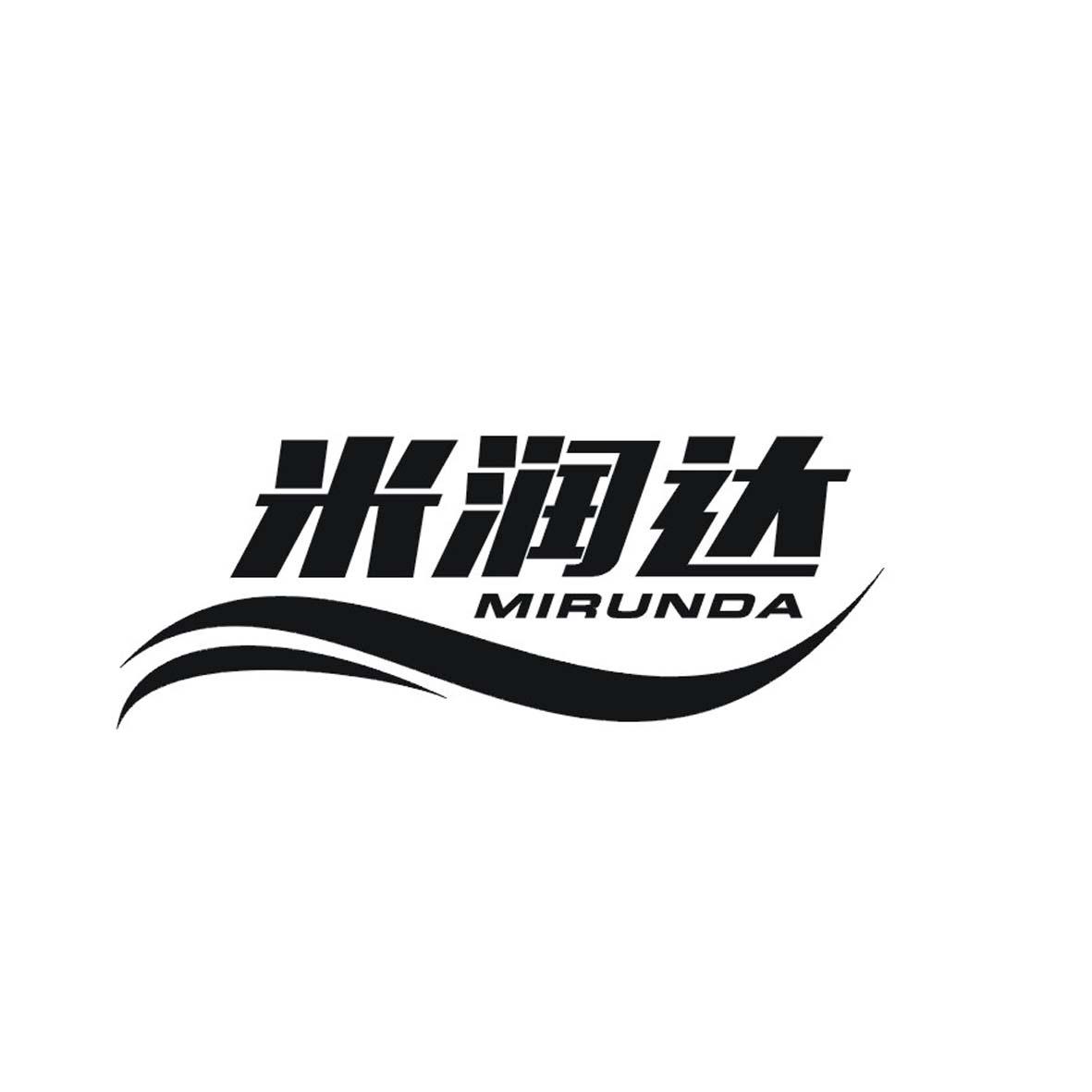 米润达