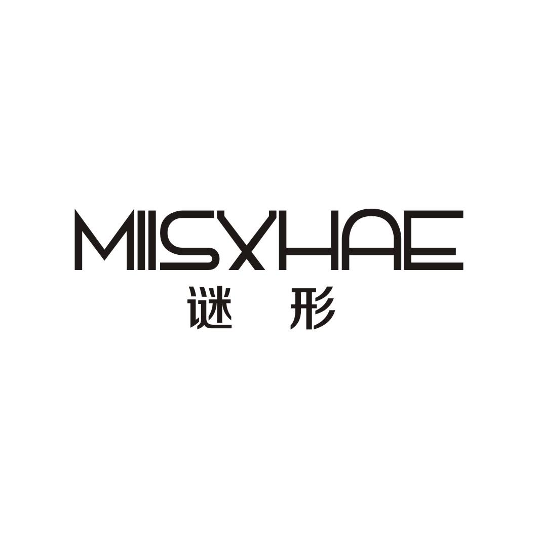 谜形