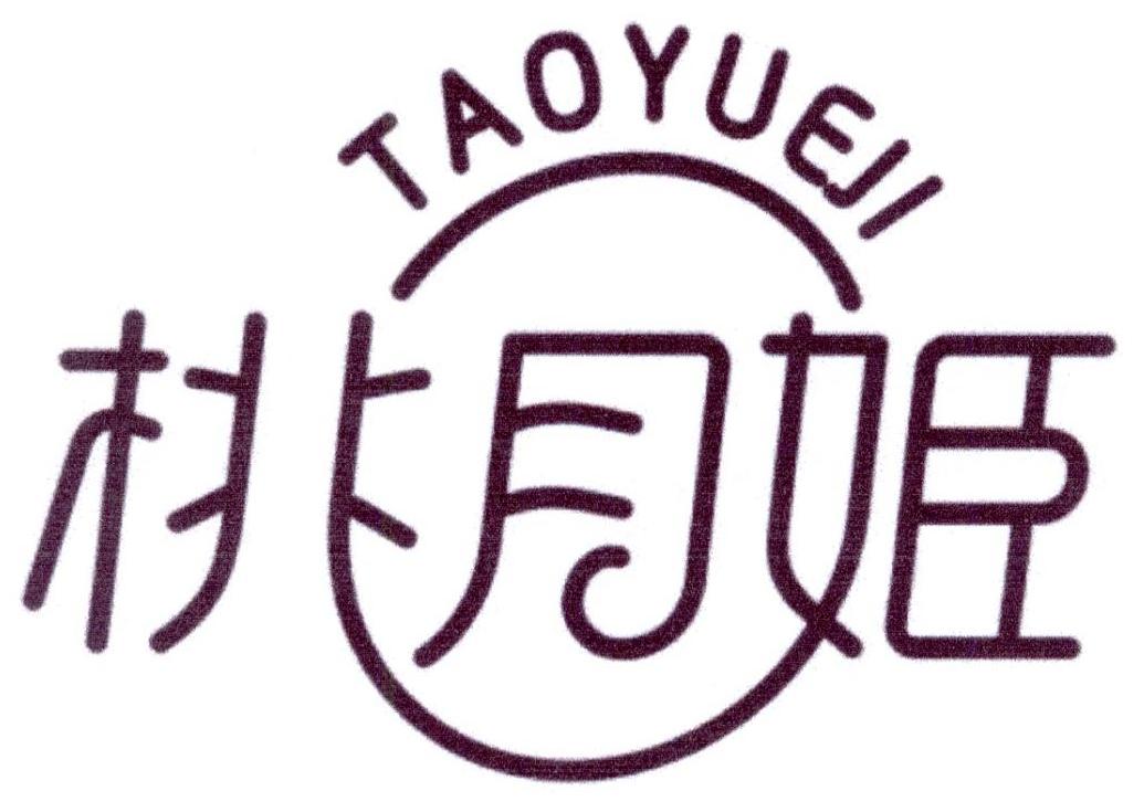 桃月姬