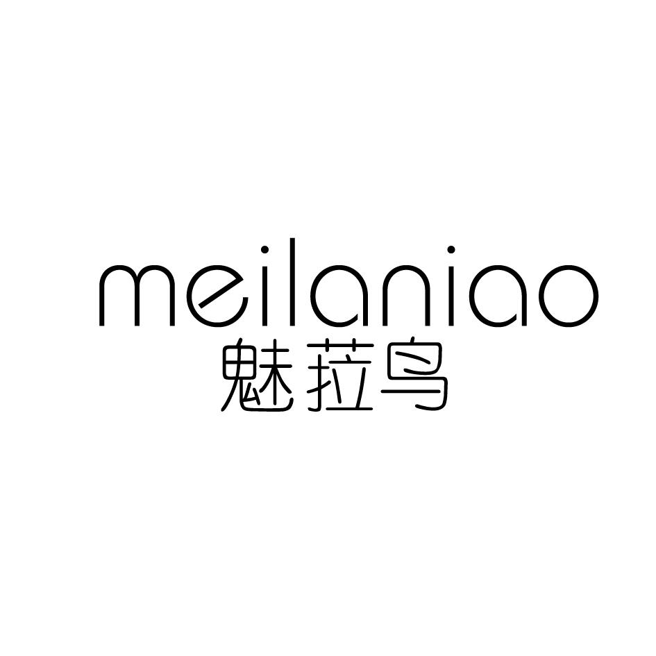 魅菈鸟