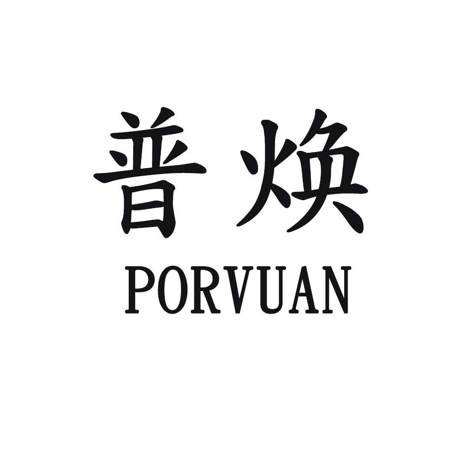 PORVUAN