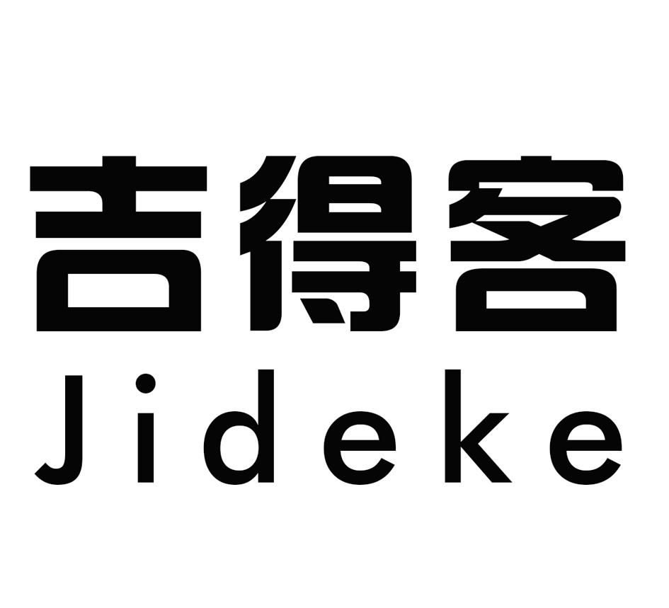 吉得客