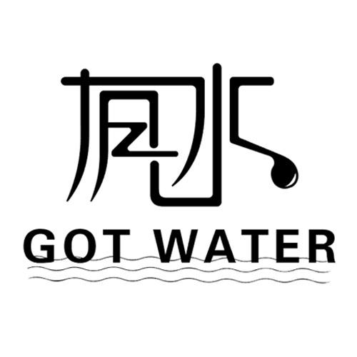 有水GOTWATER