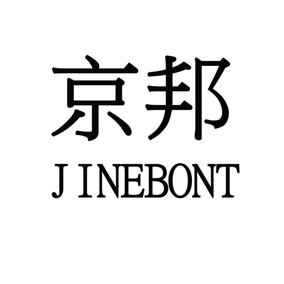 JINEBONT