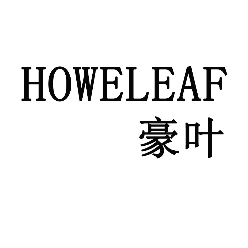 HOWELEAF