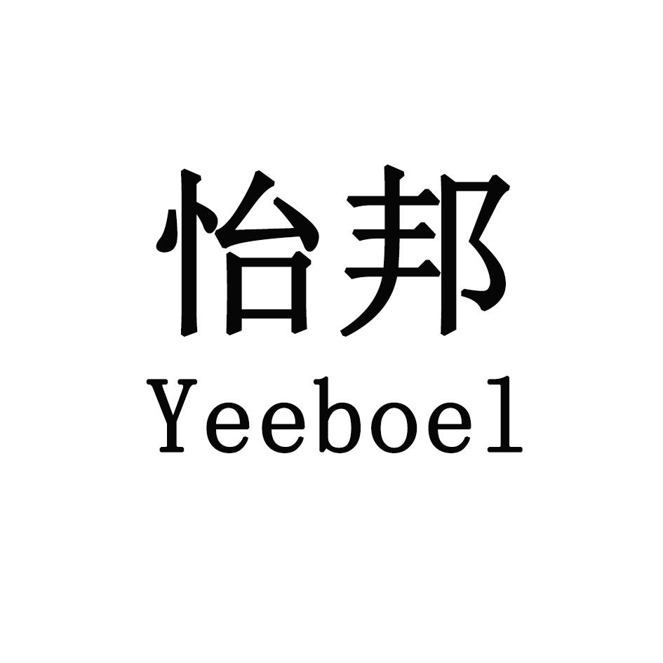 YEEBOEL