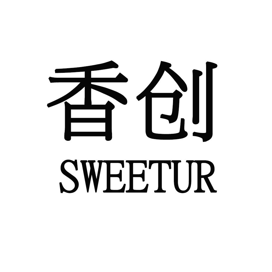 香创 SWEETUR