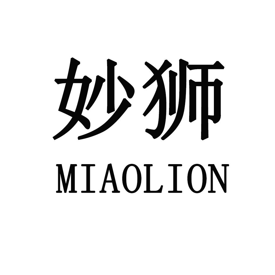 MIAOLION