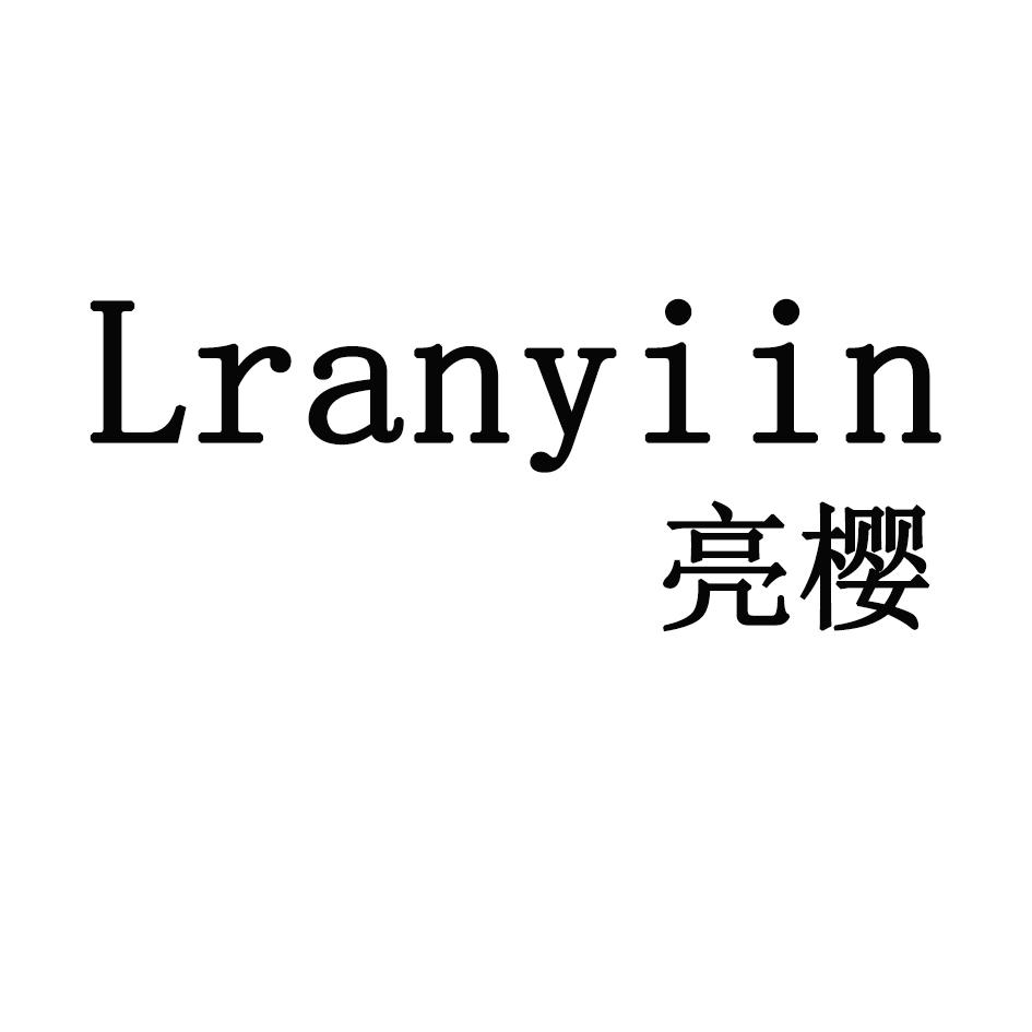 LRANYIIN