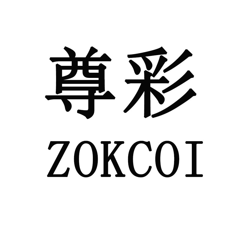 ZOKCOI