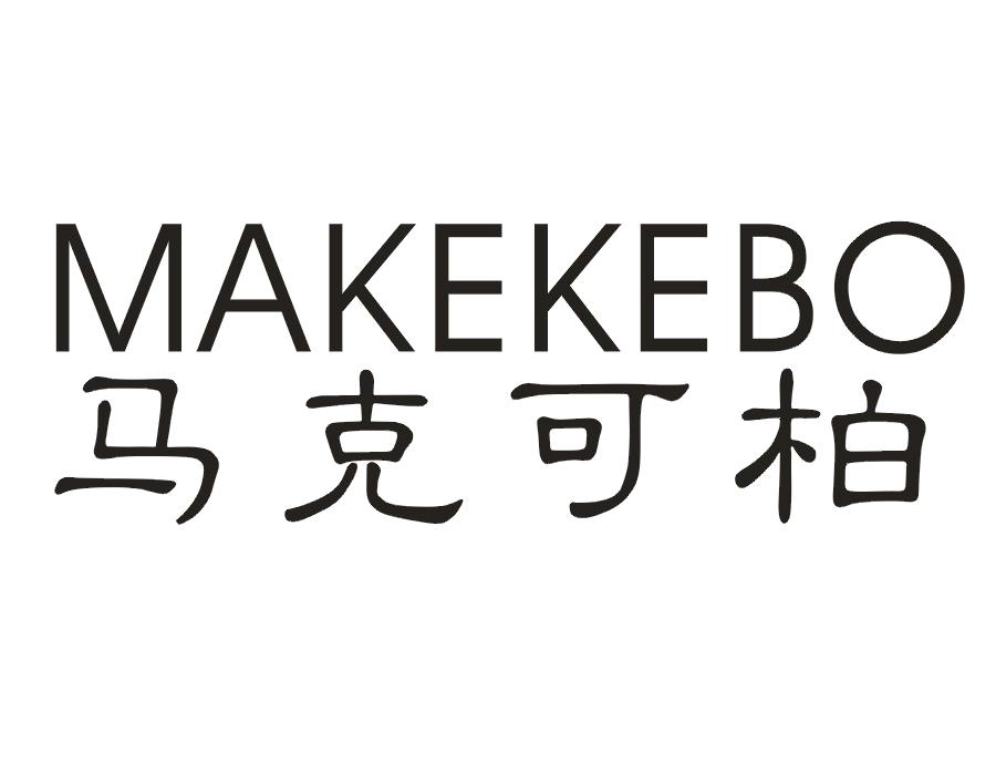马克可柏
