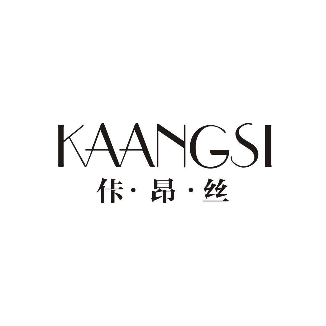 佧昂丝
