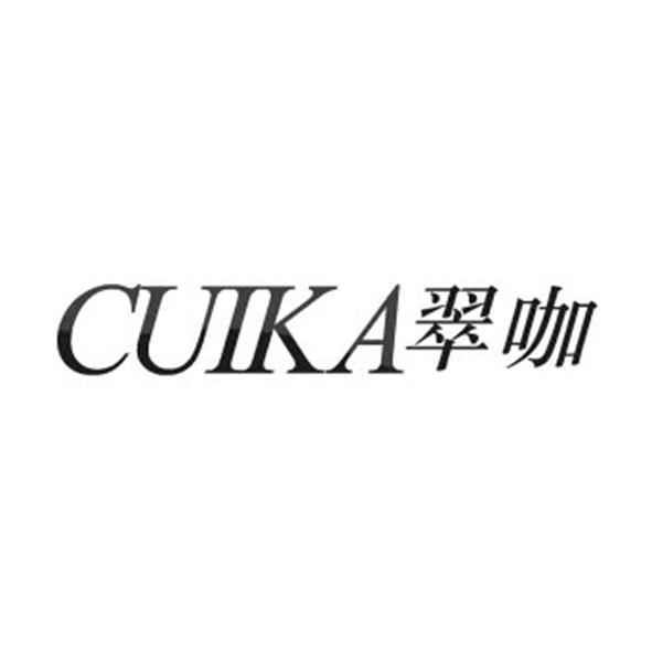翠咖CUIKA