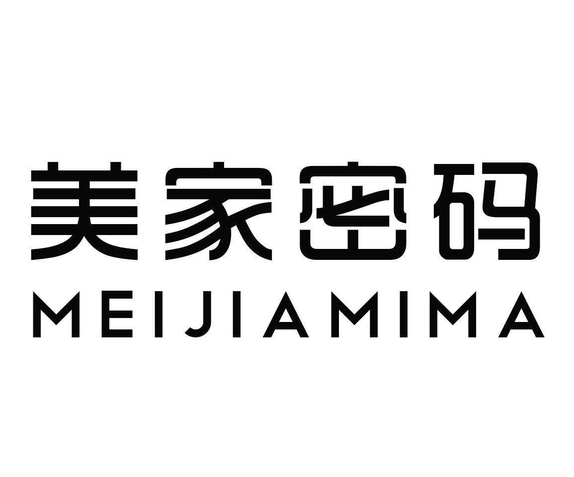 美家密码