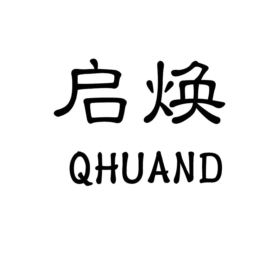 QHUAND