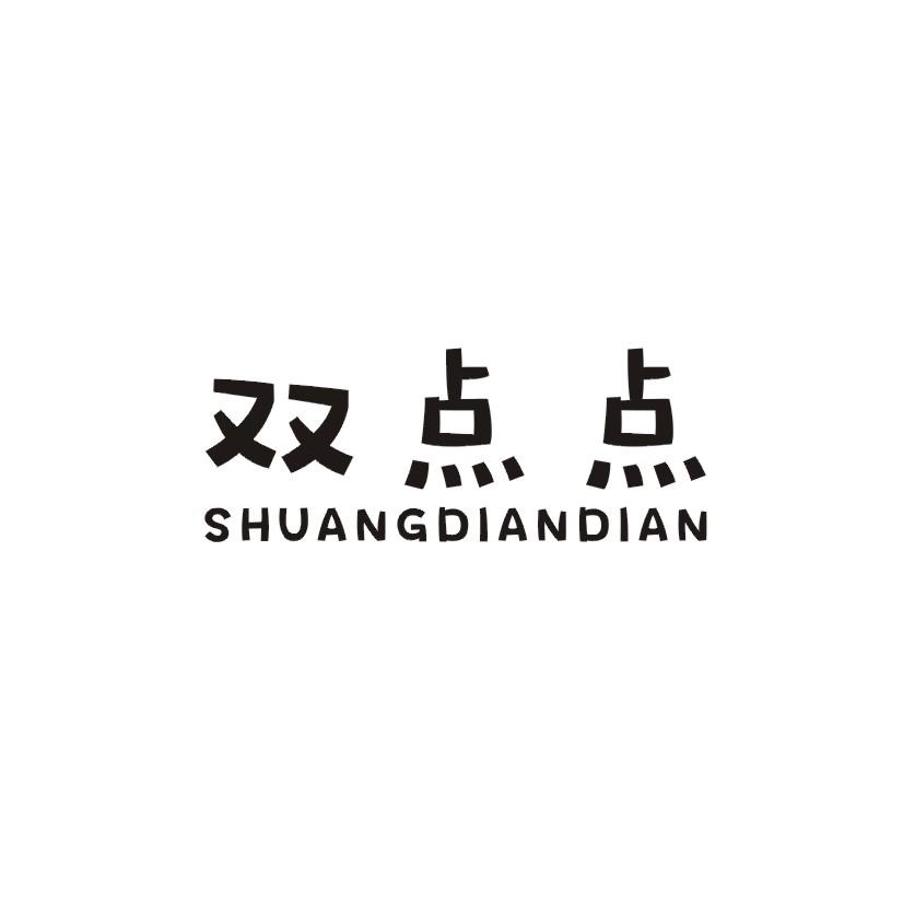双点点