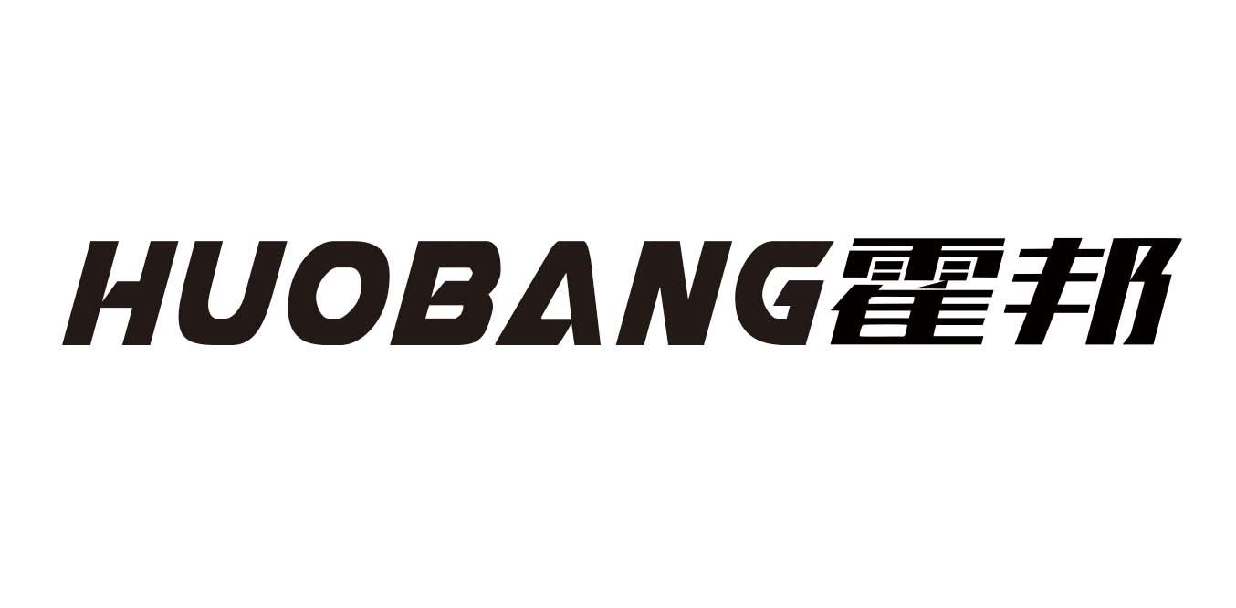 霍邦