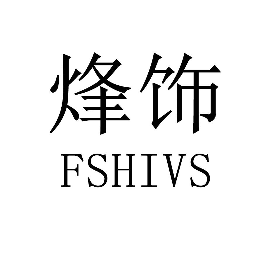 FSHIVS