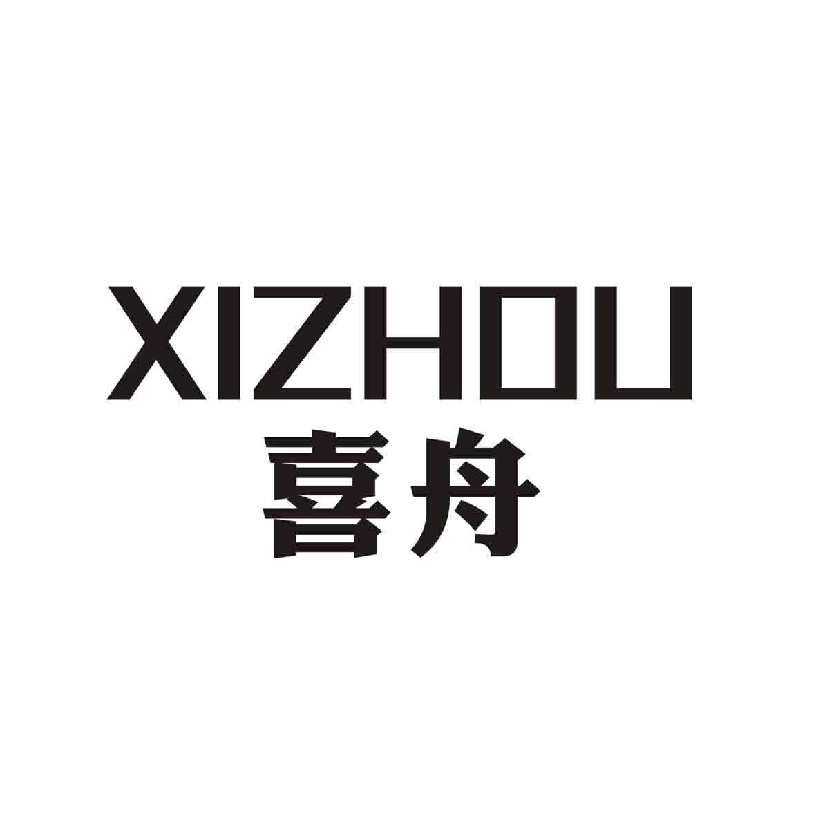 喜舟
