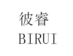 彼睿
