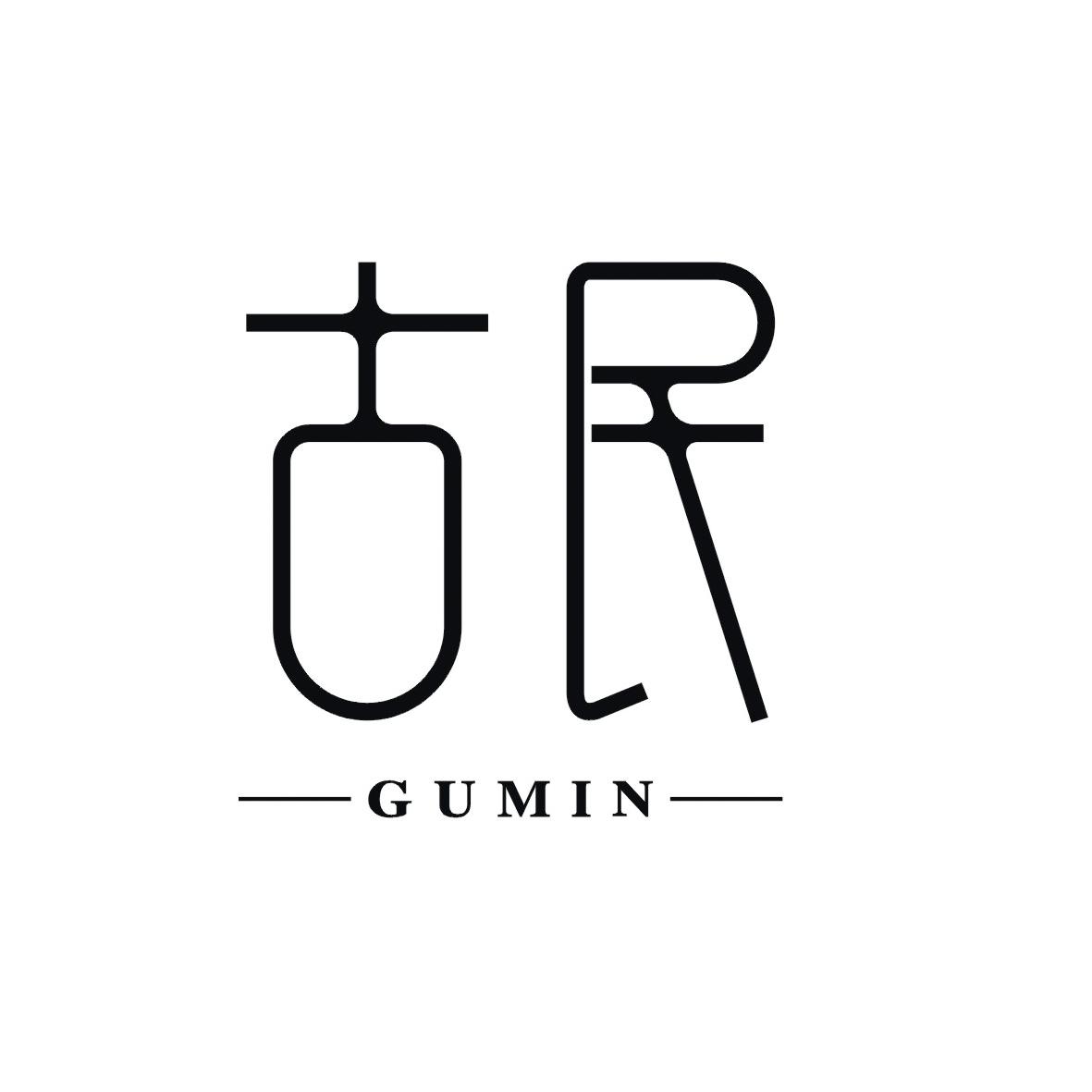 古民