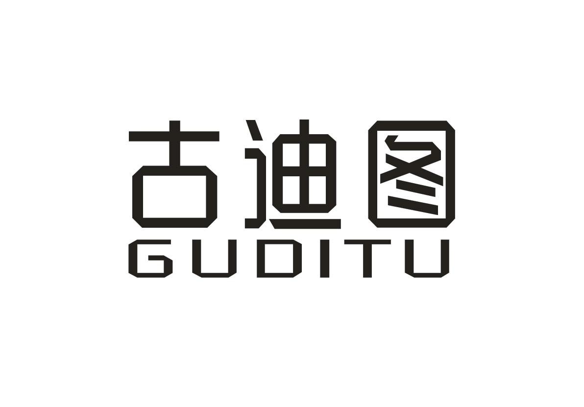 古迪图+GUDITU