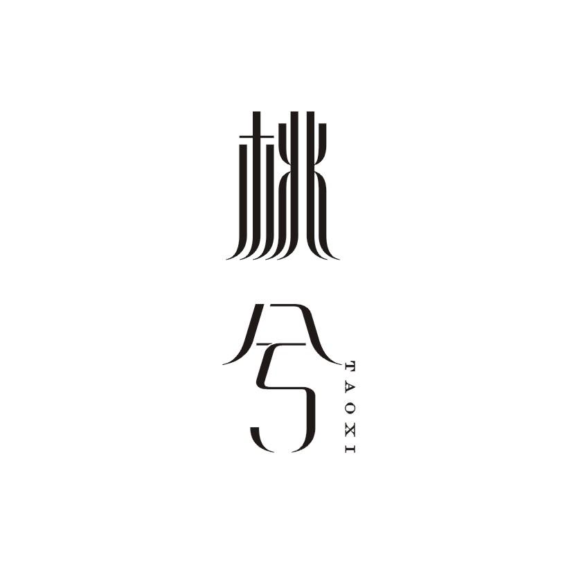 桃兮