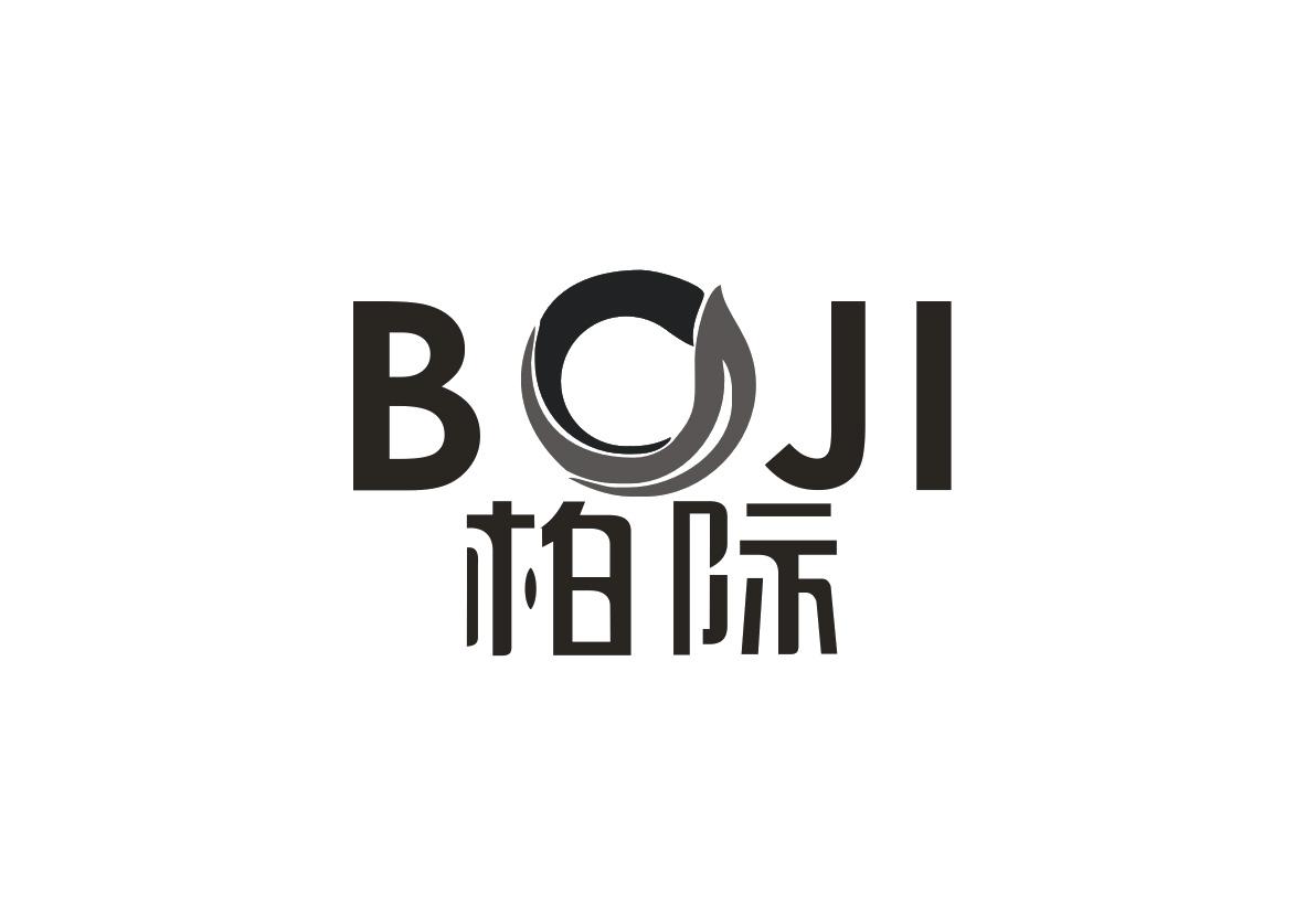 柏际+BOJI