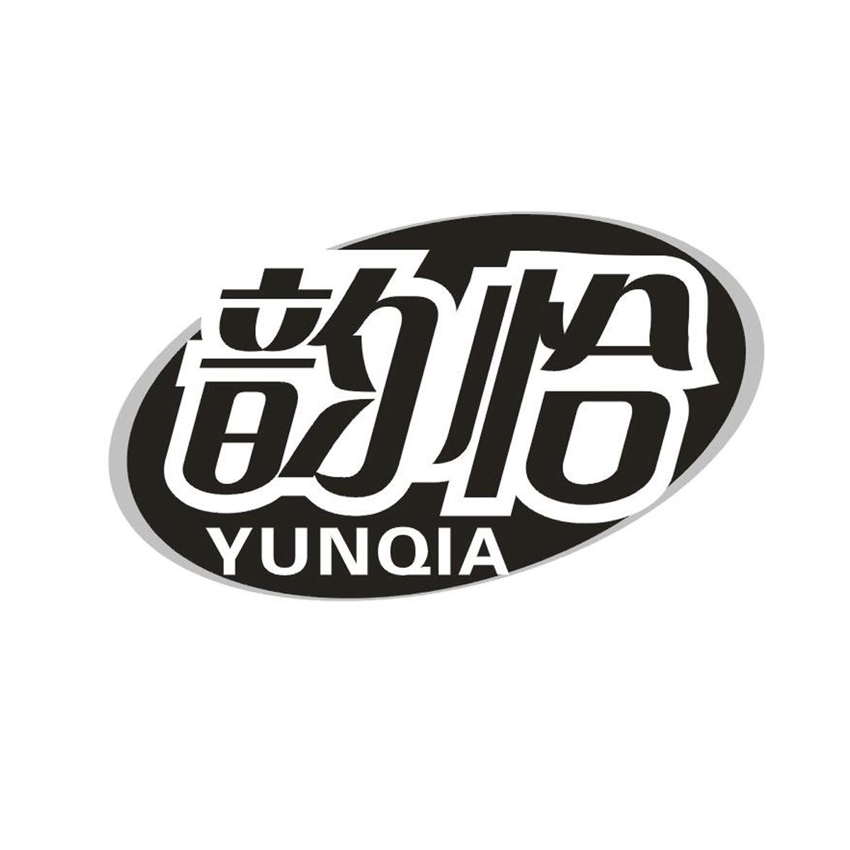 韵恰