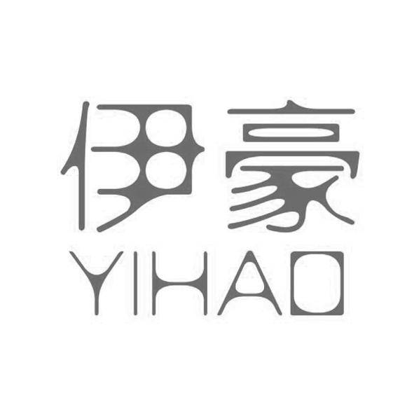 伊豪