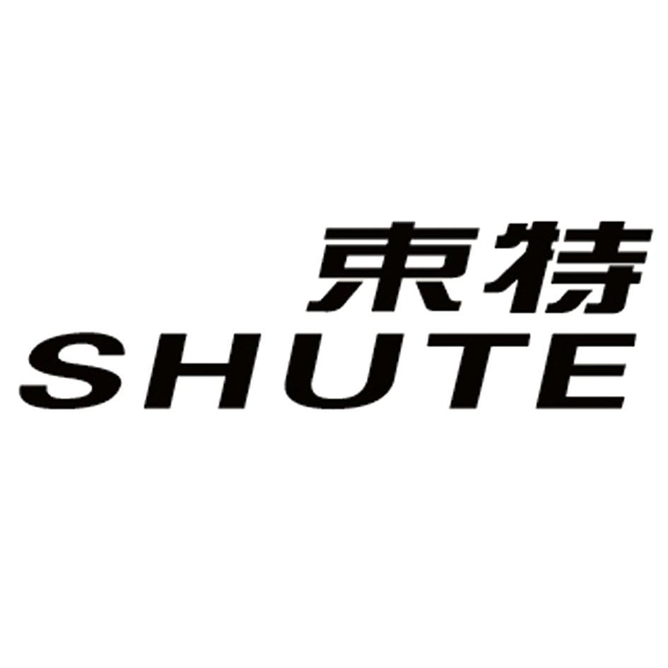 束特