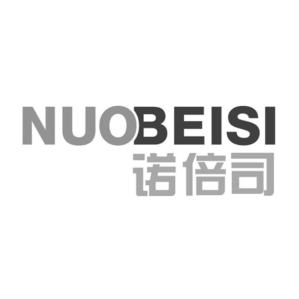 诺倍司