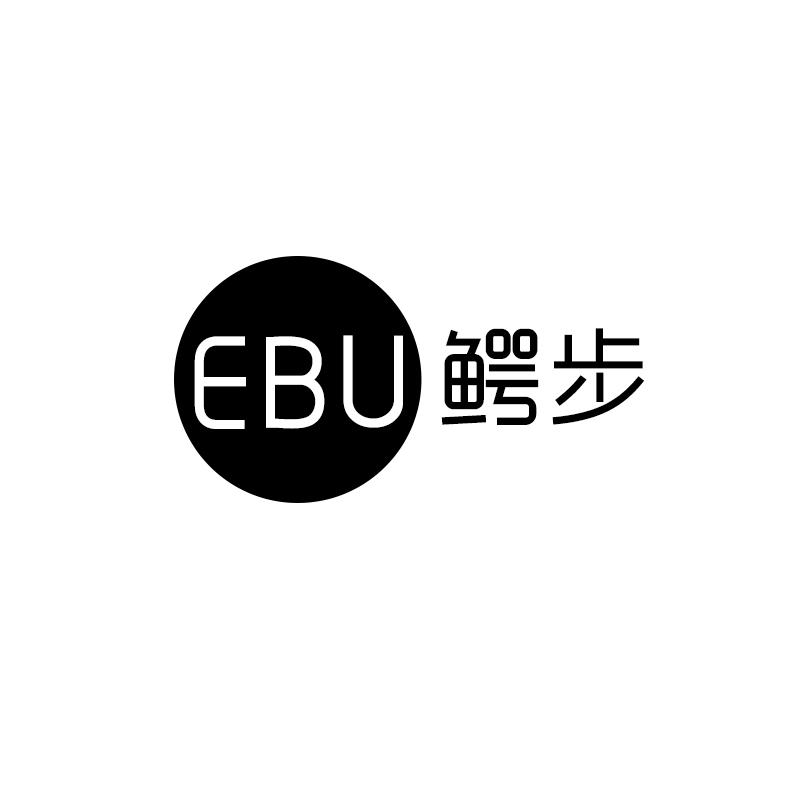 鳄步