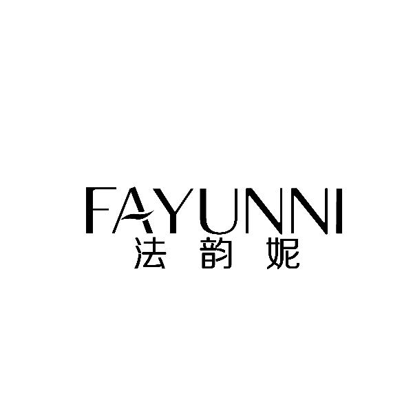 法韵妮