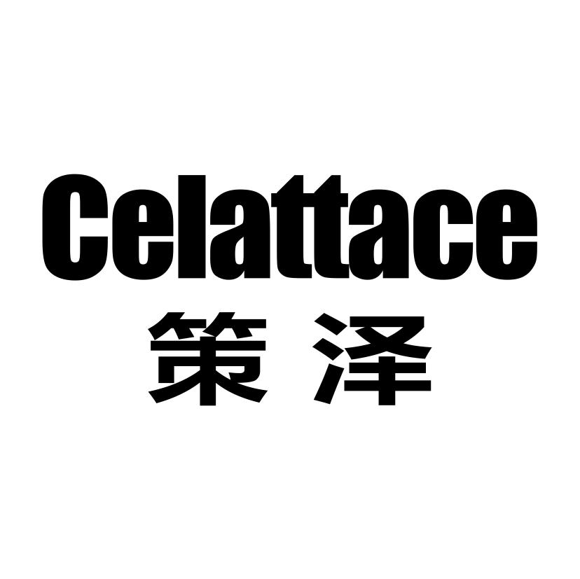 策泽
CELATTACE